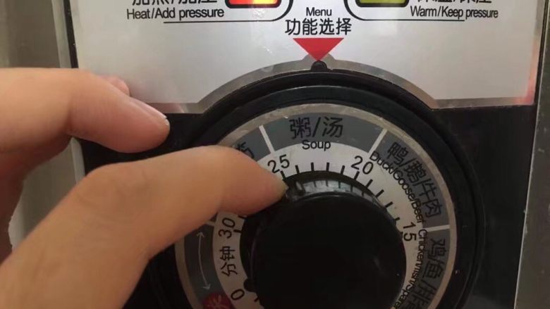 宝宝辅食之香菇虾蓉粥,电高压锅内胆注入适量清水,功能选择粥~时间一到自动保温,省时省力。