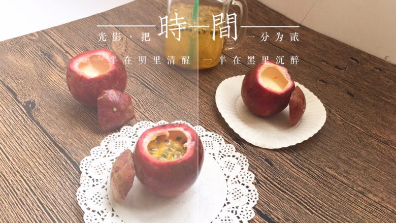 百香果奶冻,成品图