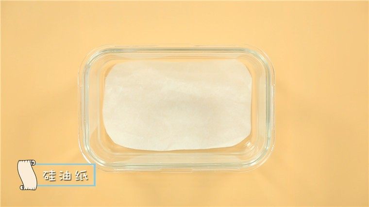 宝宝午餐肉,补铁又补锌!,取一个深口容器,底部放入硅油纸 。
ps:没有硅油纸的妈妈也可以在容器的底部和四周刷上薄薄的一层油哦~