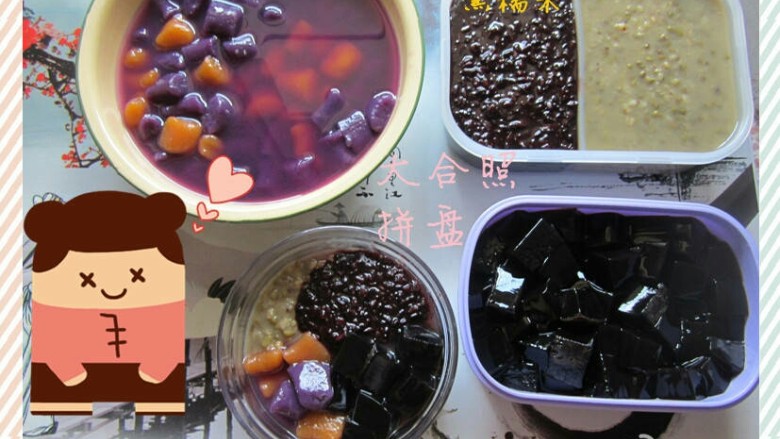 薯圆,所有配料大合照。
我还煮了黑糯米,不过没拍照。黑糯米洗净后,加水加糖,像煮饭一样,煮熟就行了。水可以适量加多一些。