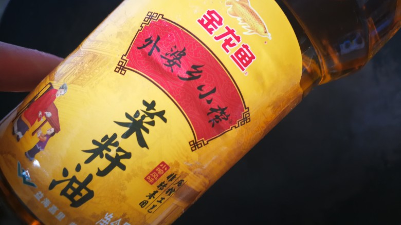 麻辣香锅,锅中放入两勺<a style='color:red;display:inline-block;' href='/shicai/ 848'>菜籽油</a>。