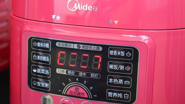 桂圆枸杞美目粥,选择稀饭/粥,口感选择适中