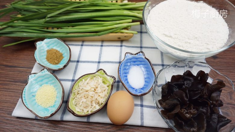 韭菜盒子,准备所有食材。