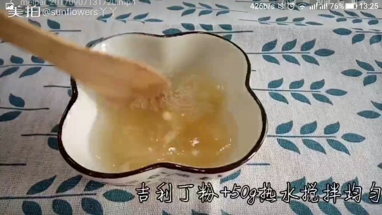 樱花慕斯🌸,吉利丁粉加50g水搅拌(注意要是热水)