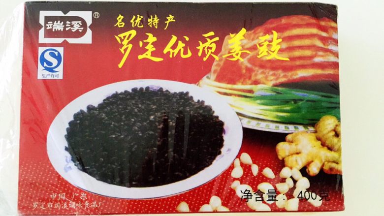 豉汁肉片炒番茄,用的就是这种豆豉,很香很香