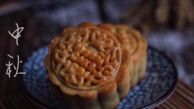 广式月饼