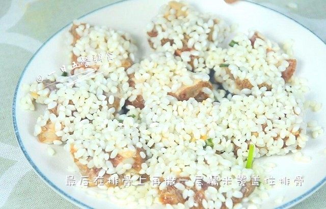 糯米蒸排骨 宝宝营养辅食,味香口感软糯, 最后在排骨上再撒一层糯米覆盖住排骨,糯米吸进了排骨的香味和肉味,比肉还好吃,而且多一点糯米也能解解腻。