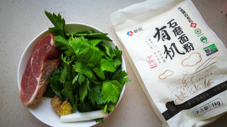 萌萌小羊芹菜猪肉包,将所有的主食材准备好。