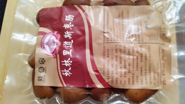 披萨味的薄饼,秋林里道斯枣肠