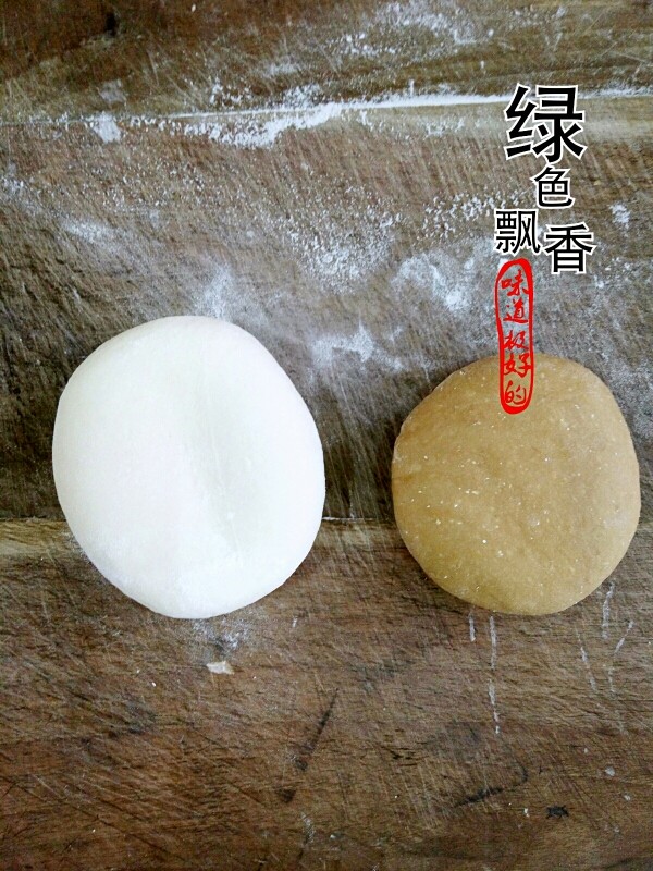 贝壳馍,将发酵好的面团,分别将两块面团揉光滑