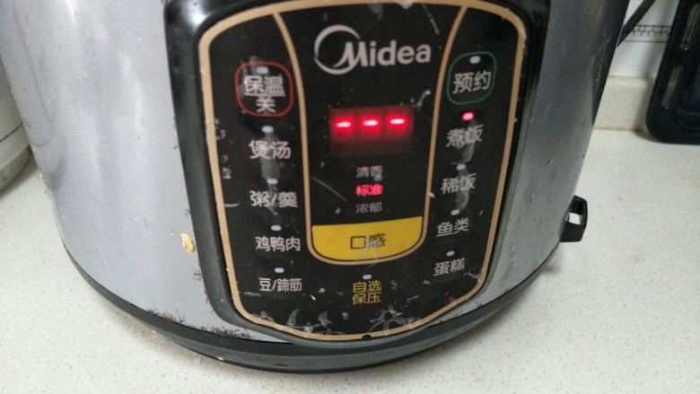 Diy月饼馅料~莲蓉馅,启动煮饭键