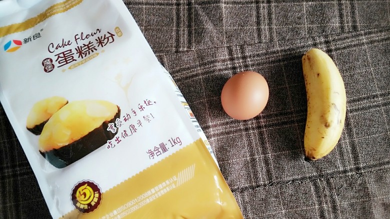 软糯香蕉松饼,准备食材
因为我是做给宝宝吃的
所以用了<a style='color:red;display:inline-block;' href='/shicai/ 548'>低筋面粉</a>(蛋糕粉)