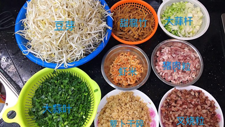 客家腐皮卷,准备食材：
1.<a style='color:red;display:inline-block;' href='/shicai/ 133'>绿豆芽</a>洗干净。
2.<a style='color:red;display:inline-block;' href='/shicai/ 2794'>大蒜</a>杆和<a style='color:red;display:inline-block;' href='/shicai/ 2794'>大蒜</a>杆分离，分别切碎。
3.<a style='color:red;display:inline-block;' href='/shicai/ 754'>萝卜干</a>剁碎。
4.<a style='color:red;display:inline-block;' href='/shicai/ 441'>叉烧</a>切小粒。
5.<a style='color:red;display:inline-block;' href='/shicai/ 414'>猪肉</a>切小粒。
6.<a style='color:red;display:inline-block;' href='/shicai/ 289'>虾米</a>洗干净。
7.甜腐竹切成丝。