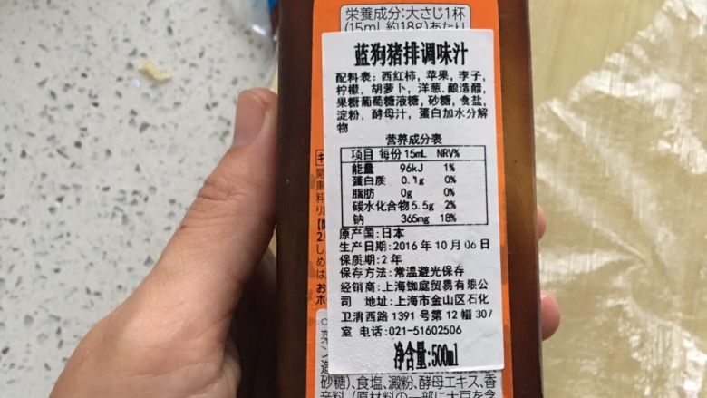 烤冷面,家里正好有半瓶猪排酱,就用它了,也可以用番茄酱,<a style='color:red;display:inline-block;' href='/shicai/ 5379'>烤肉酱</a>...看个人喜好