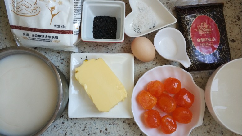 猪肉黄油版红豆蛋黄酥,准备食材！