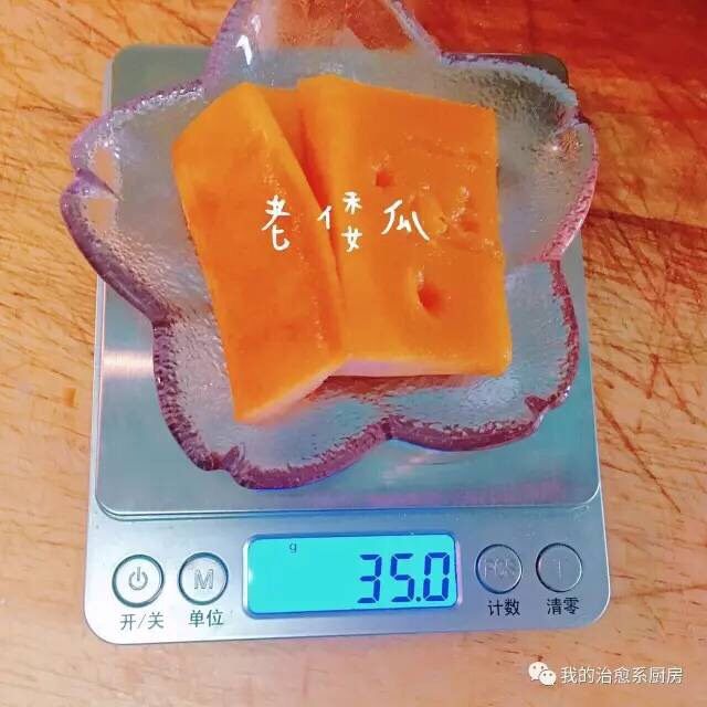 比卡丘汉堡,我用筷子扎的洞 一定要蒸烂！不然揉出的面团就好像长了痘痘！！！！