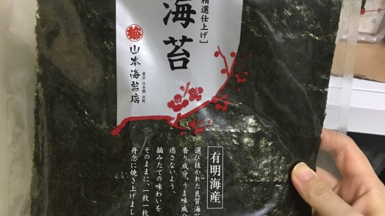 新手上路寿司,最后，最重要的就是。寿司好吃的关键与<a style='color:red;display:inline-block;' href='/shicai/ 279'>海苔</a>质量直接相关，我建议新手买山本<a style='color:red;display:inline-block;' href='/shicai/ 279'>海苔</a>，真的很好吃，也很厚实，大家可以自己海淘
