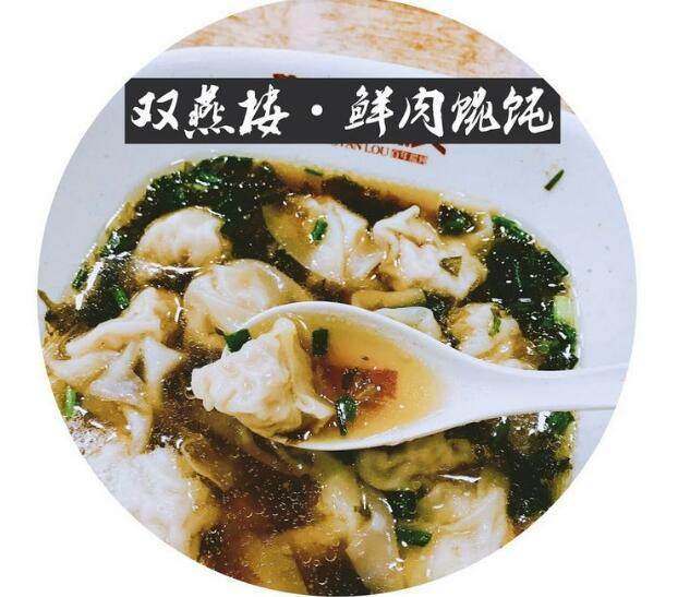 长沙-坡子街美食探寻