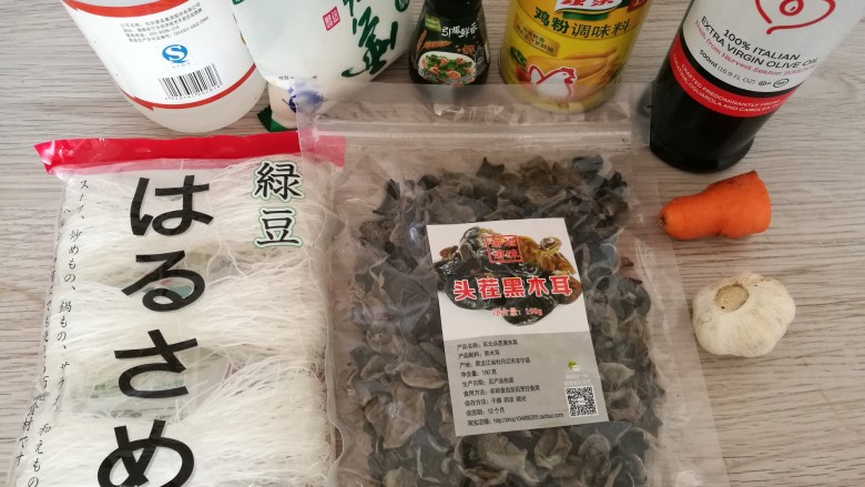 木耳拌粉丝,准备食材