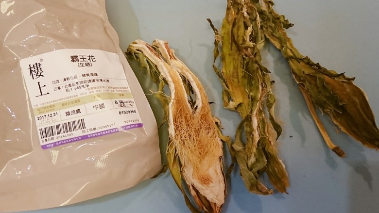 霸王別姬,托人從香港帶回的霸王花!乾貨店有!
