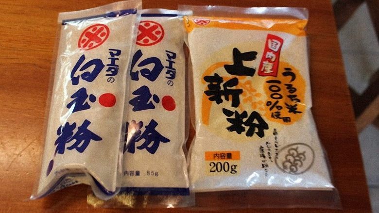 #甜味#+日式烤丸子,这是上新粉和白玉粉。