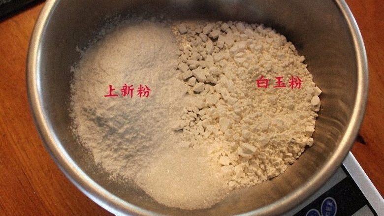 #甜味#+日式烤丸子,将上新粉、白玉粉、<a style='color:red;display:inline-block;' href='/shicai/ 10588'>糖</a>放入钵内混匀。