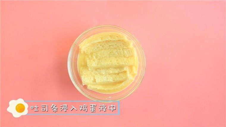 鸡蛋年轮吐司,吐司条放入蛋液中,充分浸泡。