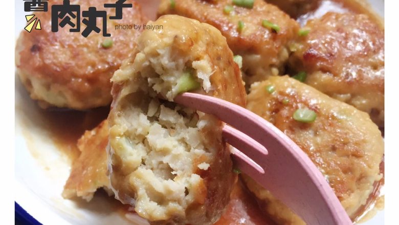 酱烧丸子,是不是很有食欲,给宝宝做起来吧
