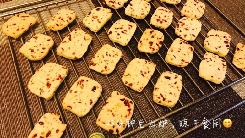 【美善品】五分钟快手蔓越莓饼干,25分钟后出炉，表皮上色均匀，且饼干质地酥脆就是大功告成啦👍