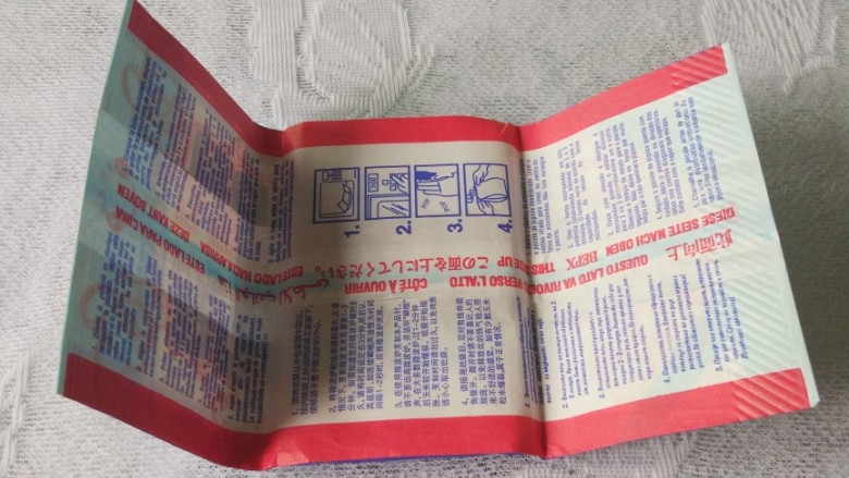 #甜味#+爆米花,将纸袋从外包装塑料袋中取出,纸袋正面朝下,把纸袋平置于微波炉的中心。
