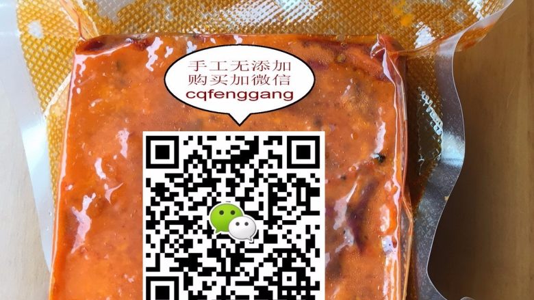 重庆家庭火锅,舌尖诱惑