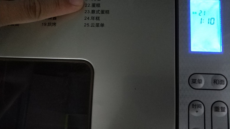 宝宝无盐牛肉松(面包机版),选择肉松键,70分钟!(家里面包机没有肉松键的也可以选择果酱键)