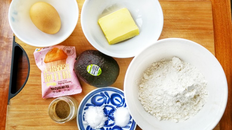 #咸味#黑胡椒牛油果司康(健康低卡版),准备好要用到的食材,用厨房秤称好分量,