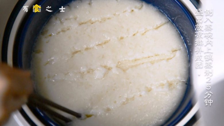 自制奶黄冰皮月饼,跟五仁蛋黄说拜拜,冰皮面糊出锅之后为了让它能均匀散热,用筷子搓散它,放一旁冷却