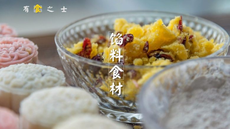 自制奶黄冰皮月饼,跟五仁蛋黄说拜拜,准备奶黄馅材料