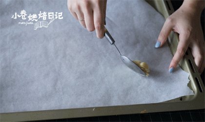 秋季润肺才是王道,我们也要奢侈一把,烤盘上放上烘培纸,将混合后的杏仁面糊用勺子压成薄片型,厚度不要太厚。