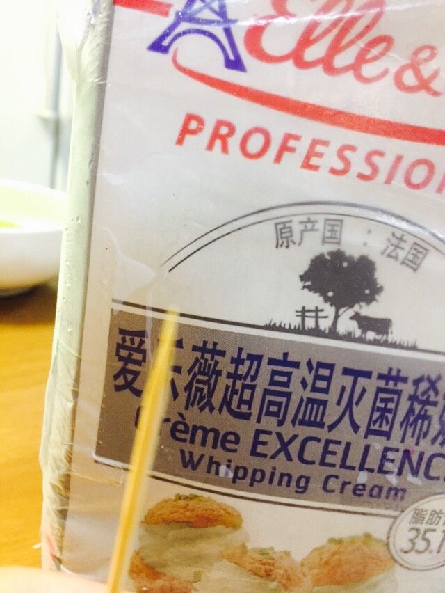 美味快手的南瓜浓汤🎃（附上简单的心形拉花）,现在我们来做拉花，如果不喜可忽略后面的步骤，先准备好<a style='color:red;display:inline-block;' href='/shicai/ 886'>奶油</a>和一根牙签.