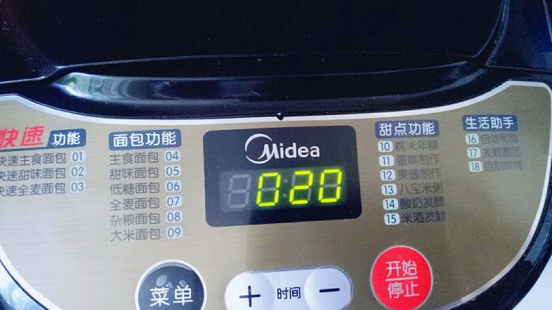 #甜味#毛毛虫豆沙面包,启动面包机,自动和面20分钟。
