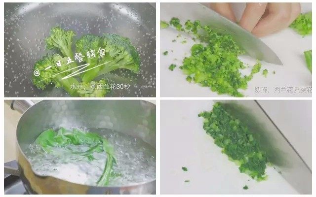 幼儿Q弹虾面 宝宝辅食,西兰花+芥兰,西兰花2朵,焯30秒,剁碎,只要花穗,容易切得碎。芥兰1片也焯熟,也切切小碎。
🌻小贴士:8个月以下的宝宝可以把蔬菜和虾一起打成泥。