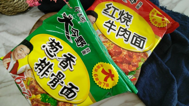#咸味#泡面卧俩蛋(泡面另类吃法),接下来,准备<a style='color:red;display:inline-block;' href='/shicai/ 5311'>泡面</a>,喜欢啥样的买啥样的。