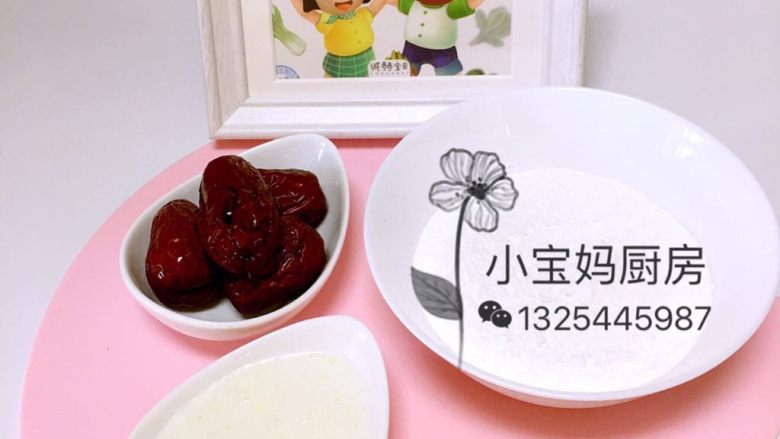 宝宝版年糕,<a style='color:red;display:inline-block;' href='/shicai/ 520'>糯米粉</a>80g、配方奶95ml、<a style='color:red;display:inline-block;' href='/shicai/ 857'>植物油</a>一小勺、大红枣4颗