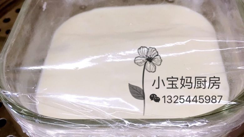 宝宝版年糕,盖好保鲜膜上锅蒸15-20分钟。