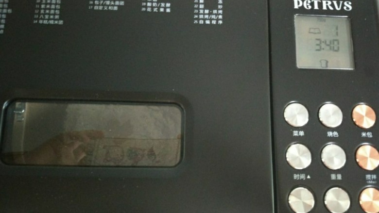 柔软的蔓越莓土司+柏翠8609面包机,面包机开启程序1,750克中上色