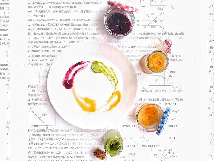 我把经济学,学成了食物美学(一)