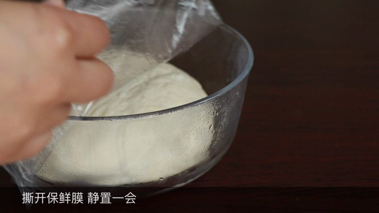 黑芝麻吐司,撕开保鲜膜 静置几分钟