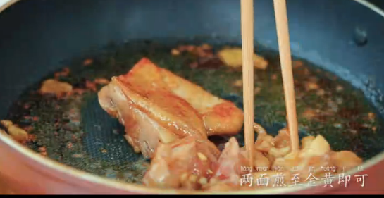 日式照烧鸡排,不断的用筷子给鸡肉翻面,煎到两面颜色呈金黄色即可。