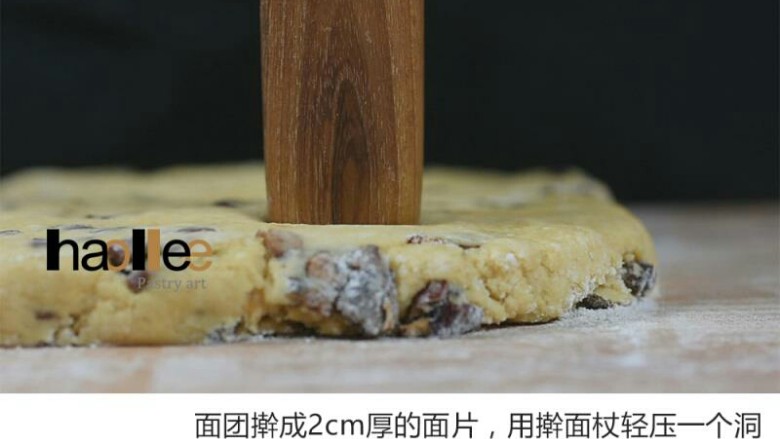 红枣司康,面团擀成2cm厚的面片,用擀面杖轻压一个洞