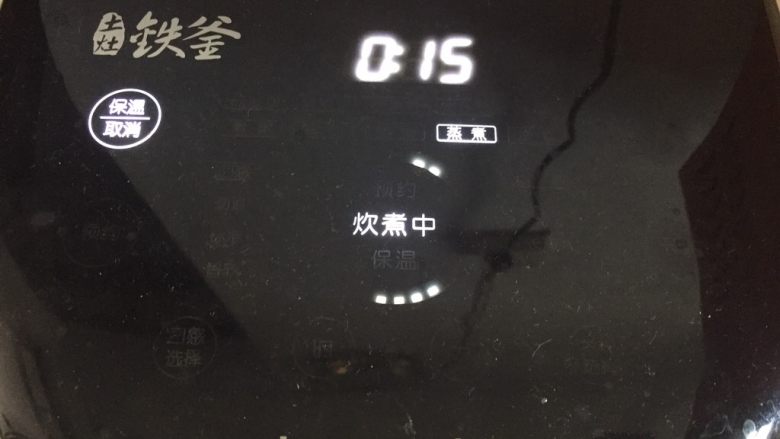 手作冰皮月饼,送入蒸锅30分钟,这个时间段可以炒部分熟<a style='color:red;display:inline-block;' href='/shicai/ 520'>糯米粉</a>做手粉