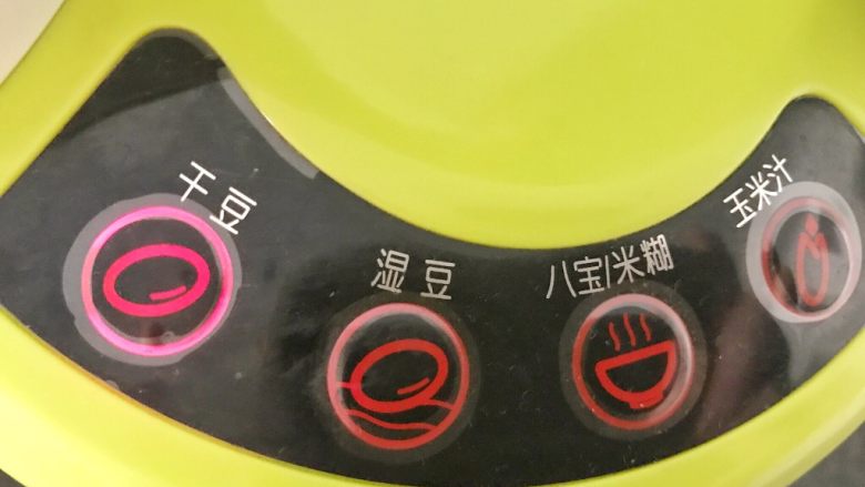 吃豆腐~豆子与豆腐的碰撞,接上电源,开启干豆档位,先将豆浆做上,