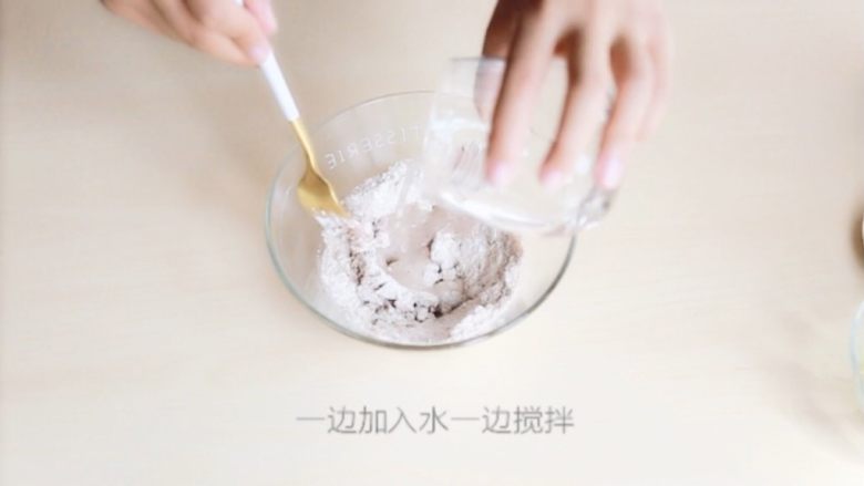 全麦蔓越莓欧包,搅拌,并且加入剩下的水